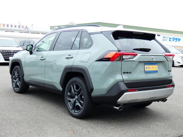 Toyota RAV4 2025