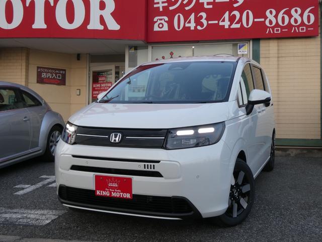 Honda FREED 2026