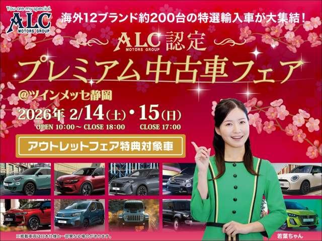 Chrysler Jeep JEEP WRANGLER UNLIMITED 2023