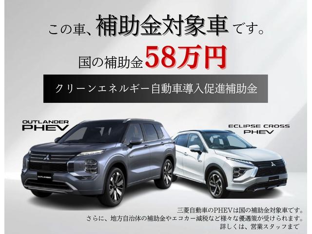 Mitsubishi OUTLANDER PHEV 2025
