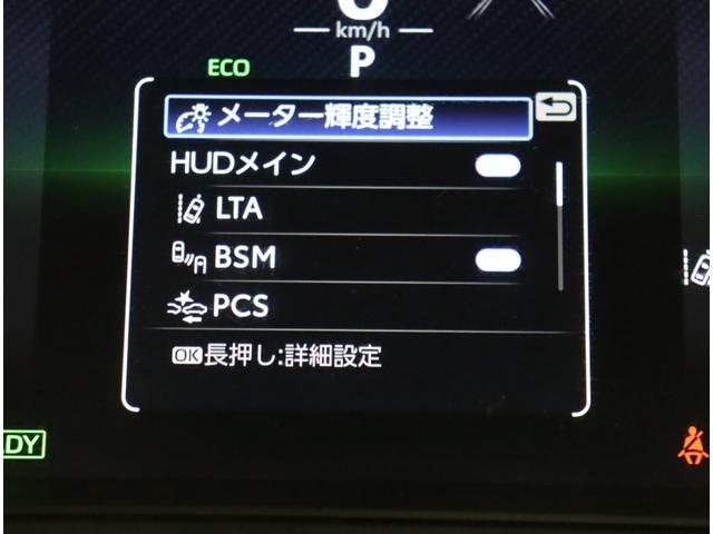 Toyota HARRIER HYBRID 2024