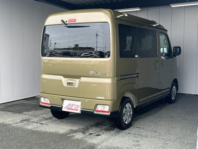 Daihatsu ATRAI 2025
