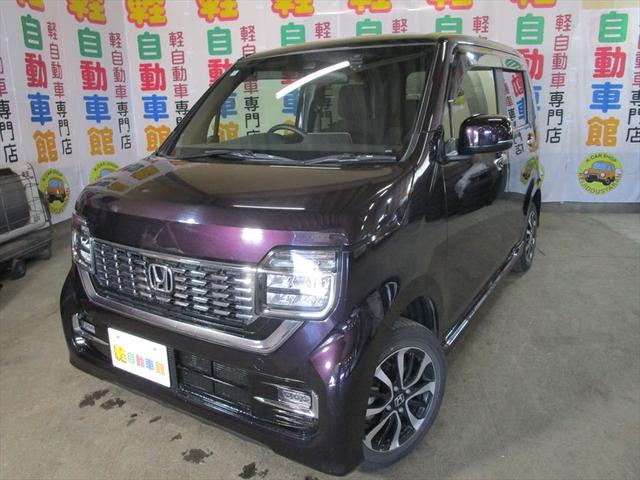 Honda N-WGN CUSTOM 2020