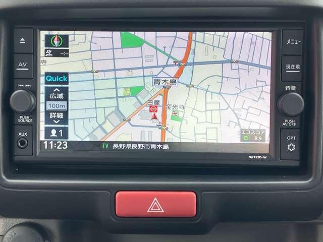 Nissan NV100 Clipper Van 2024