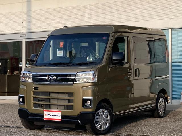 Daihatsu ATRAI 2023