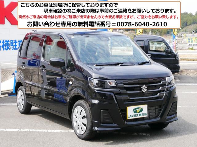 Suzuki WAGON R 2026
