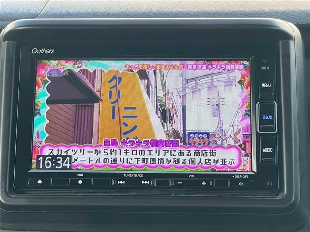 Honda N-VAN PLUS STYLE 2020