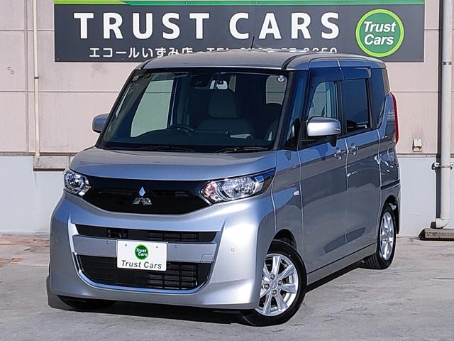 Mitsubishi EK SPACE 2020