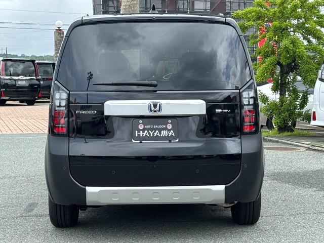 Honda FREED 2026
