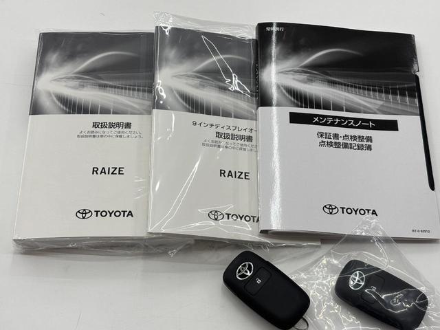 Toyota RAIZE 2026