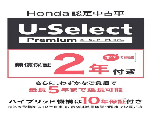 Honda FIT 2025