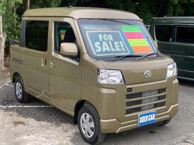 Daihatsu HIJET CARGO 2024