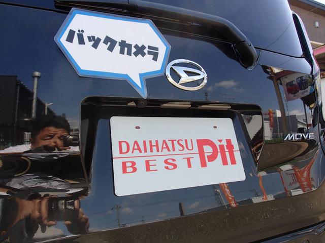 Daihatsu MOVE 2026