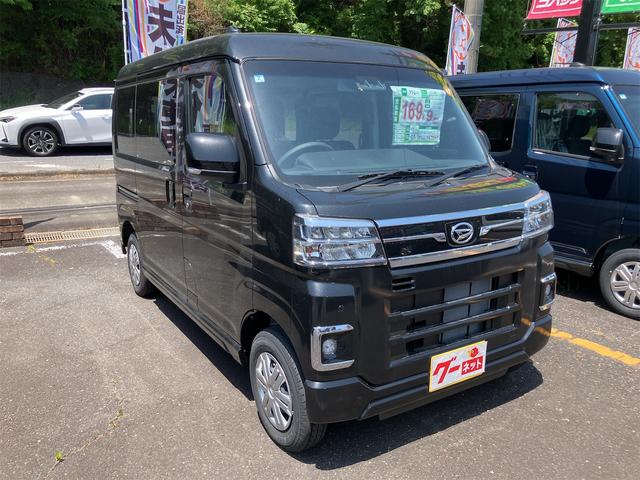 Daihatsu ATRAI 2025