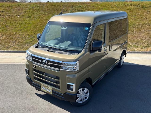 Daihatsu ATRAI 2026