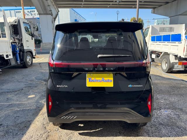 Nissan SAKURA 2023