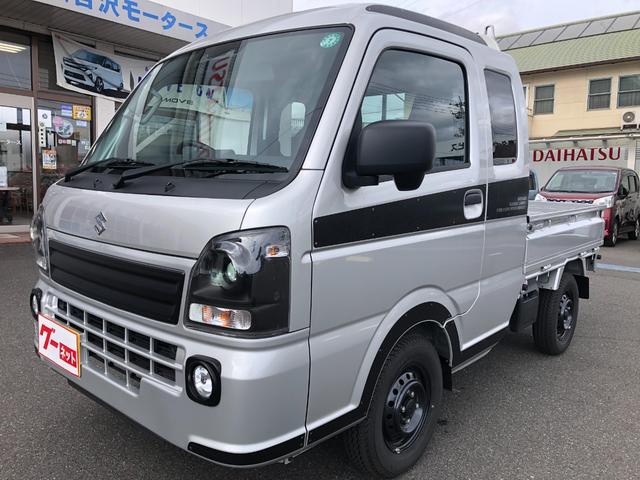 Suzuki SUPER CARRY 2024