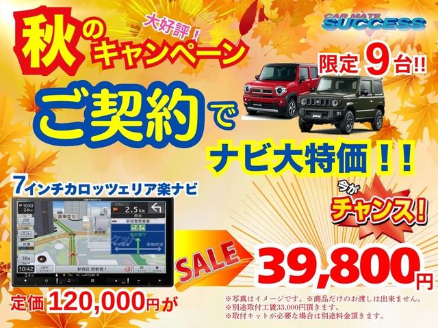 Suzuki JIMNY 2025