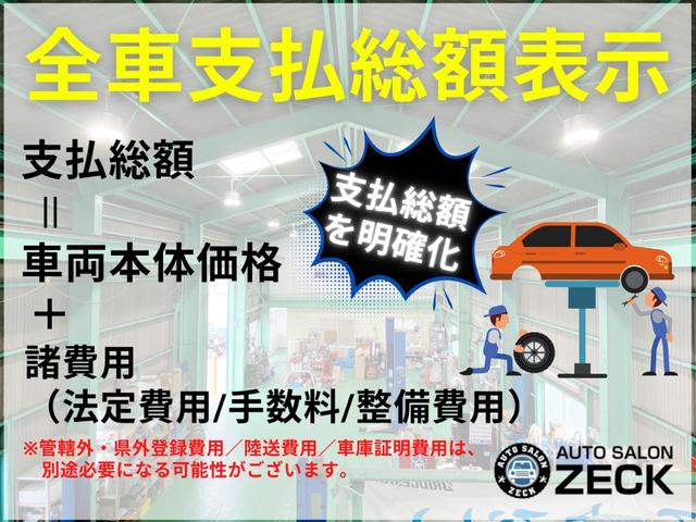 Mazda FLAIR WAGON 2024