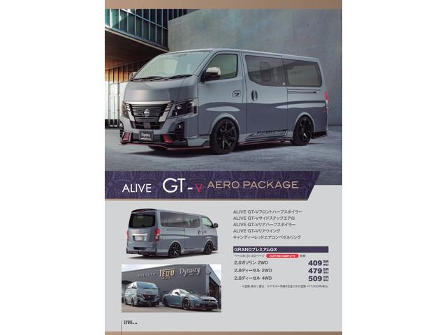Nissan CARAVAN 2025