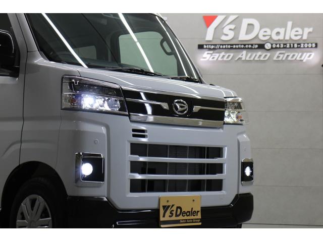 Daihatsu ATRAI 2025