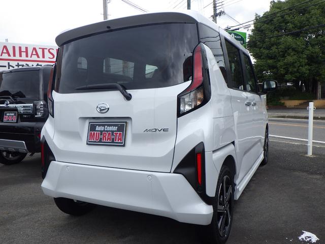 Daihatsu MOVE 2025