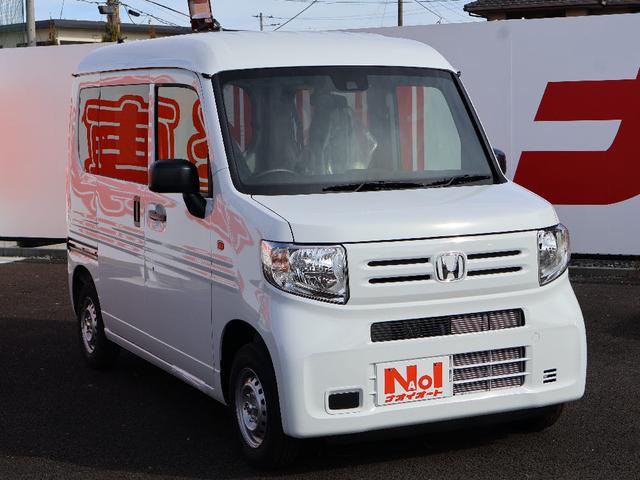 Honda N-VAN 2025