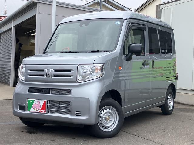 Honda N-VAN 2026
