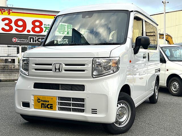 Honda N-VAN 2025