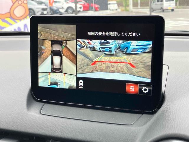 Mazda MAZDA2 2023