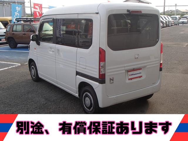 Honda N-VAN PLUS STYLE 2022