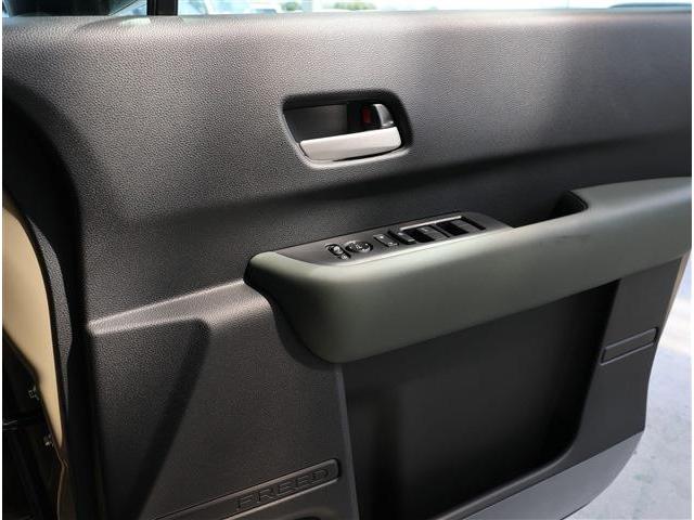 Honda FREED 2026