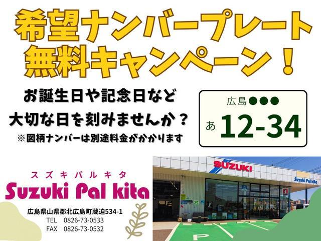 Suzuki SOLIO BANDIT 2025