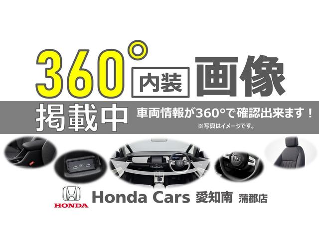 Honda N-BOX JOY 2024
