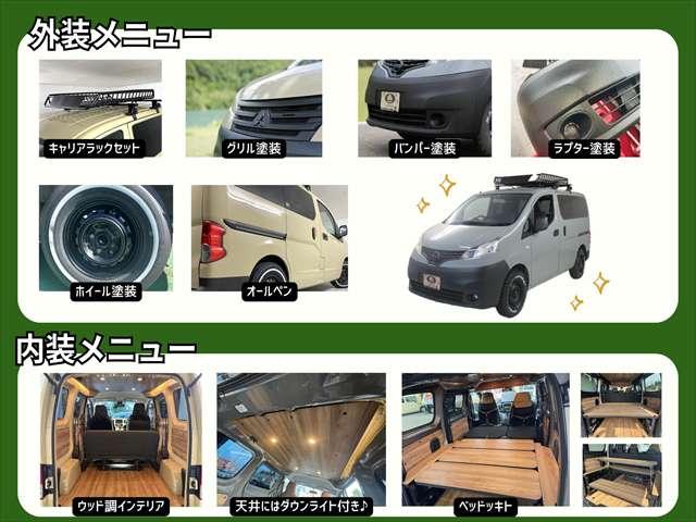 Nissan NV200 VANETTE VAN 2025