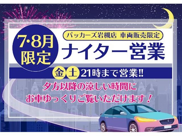 Suzuki EVERY WAGON 2025