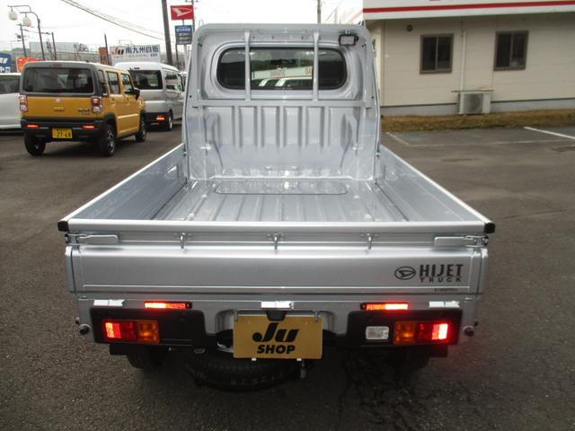 Daihatsu HIJET TRUCK 2026