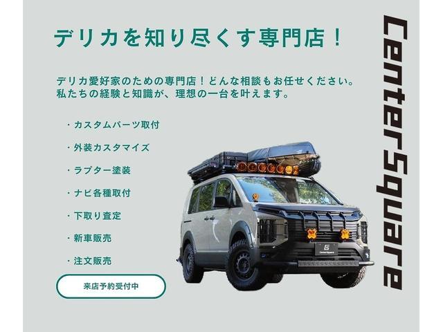 Mitsubishi DELICA D:5 2023