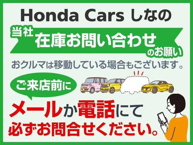 Honda N-BOX JOY 2024