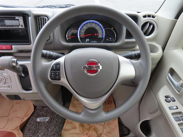 Nissan NV100 Clipper Rio 2020