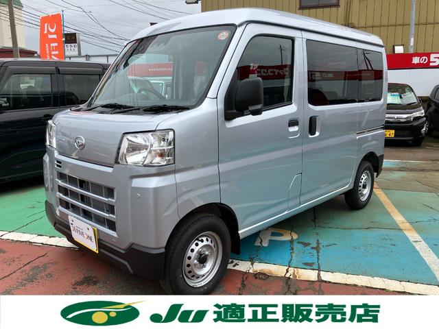 Daihatsu HIJET CARGO 2025