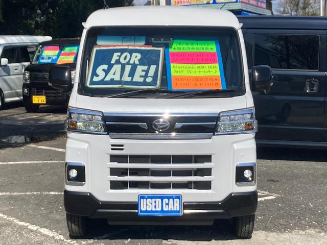 Daihatsu ATRAI 2025