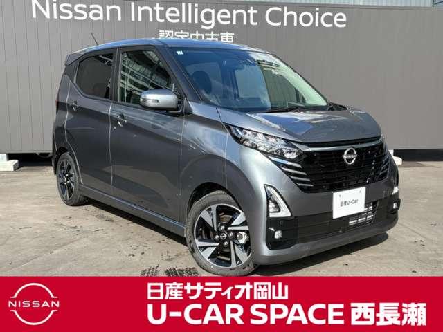 Nissan DAYZ 2025