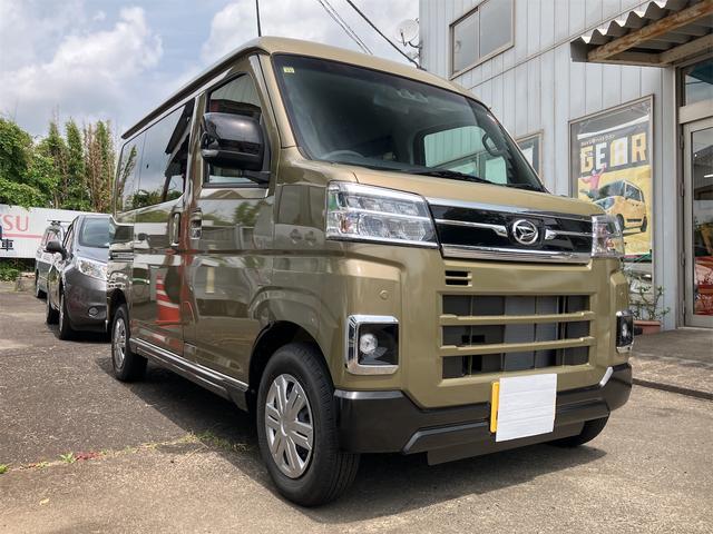 Daihatsu ATRAI 2023