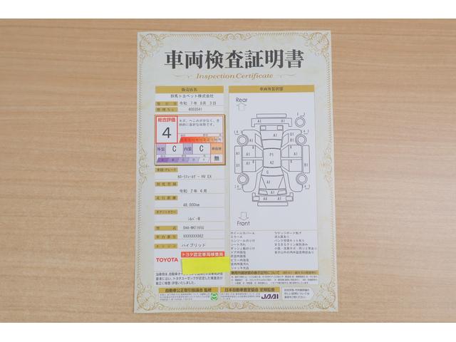 Toyota COROLLA FIELDER 2020