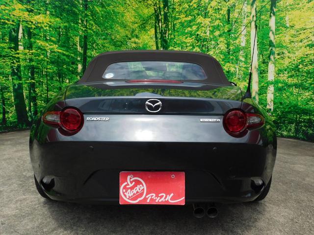 Mazda ROADSTER 2023