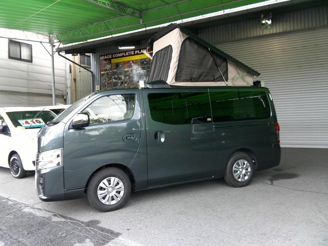 Nissan CARAVAN 2026