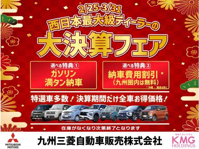 Suzuki SPACIA BASE 2024