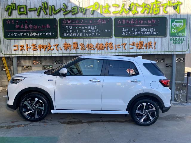 Daihatsu ROCKY 2025