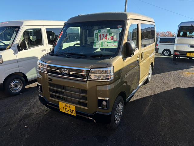 Daihatsu ATRAI 2025